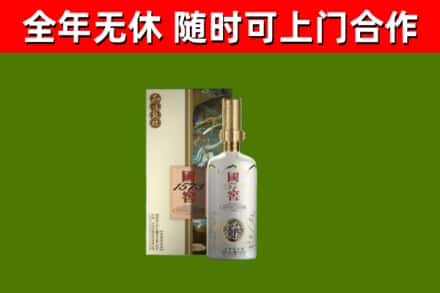 呼伦贝尔回收国窖1573价格