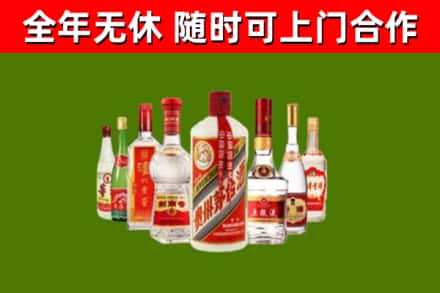呼伦贝尔回收名酒