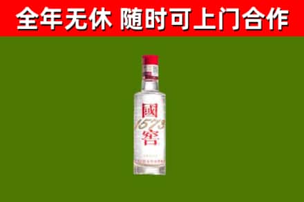 呼伦贝尔回收国窖1573