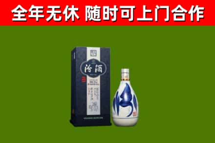 呼伦贝尔回收汾酒