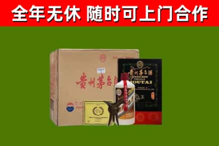 呼伦贝尔烟酒回收汉帝茅台酒.jpg