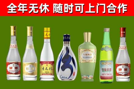 呼伦贝尔回收老汾酒